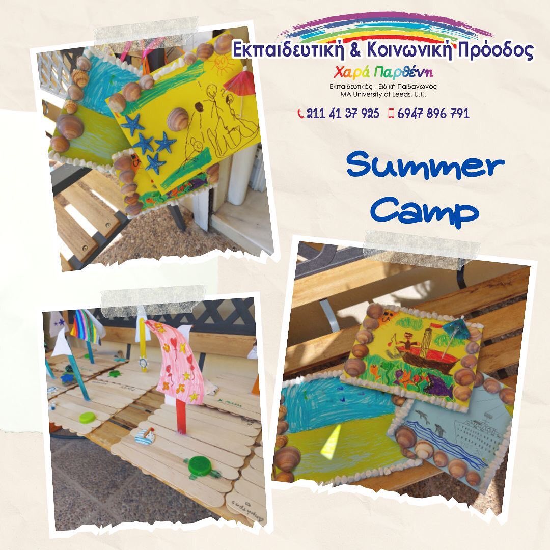 Kidup.gr Summer camps σε όλη την Ελλάδα, Αθήνα, Θεσσαλονίκη, Ηράκλειο, Πάτρα, Βόλος