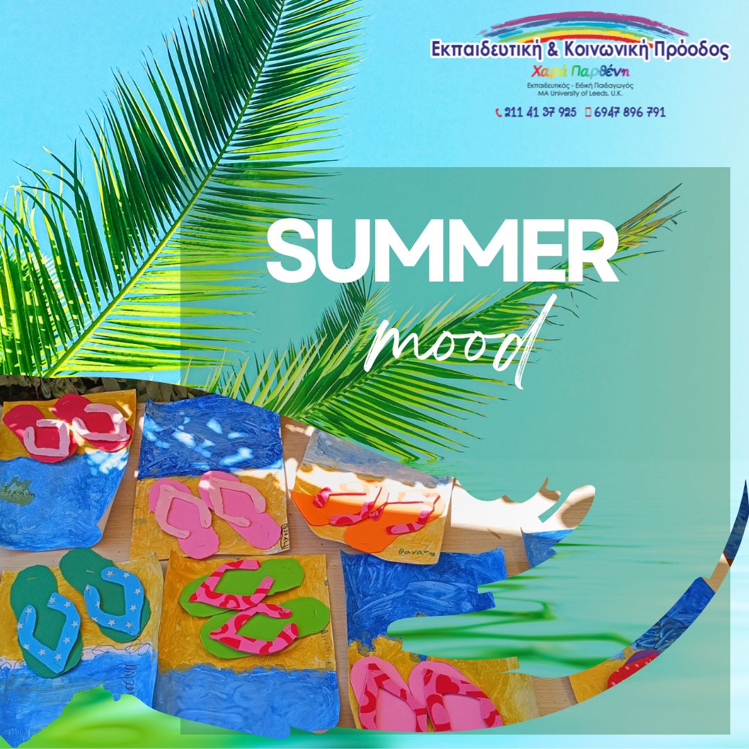 Kidup.gr Summer camps σε όλη την Ελλάδα, Αθήνα, Θεσσαλονίκη, Ηράκλειο, Πάτρα, Βόλος